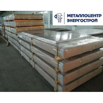 Дюралевый лист Д16АМ 3,0х1200х3000