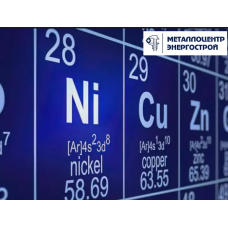 Никелевая лента НП2 0,07 х 120 мм