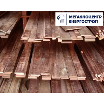 Шина медная М1тв 8х60х4000