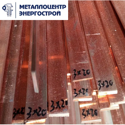 Шина медная М0б 6х30х4000 тв