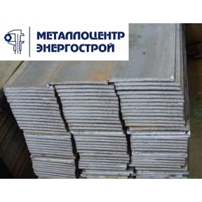 Полоса сталь С245 ГОСТ 103-2006