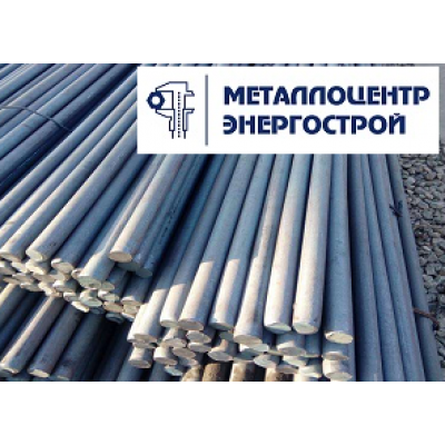 Пруток 97 мм высокой точности