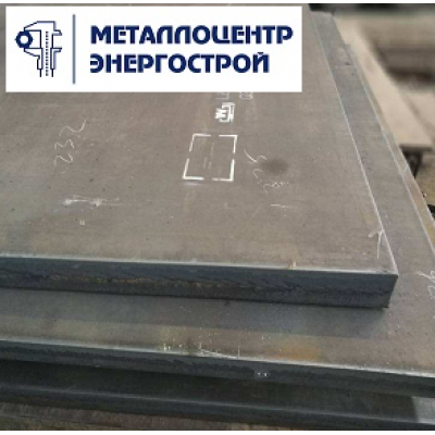 Лист гк 8 мм 09Г2С 2000х12000 Лист гк 8 мм 09Г2С 2000х12000